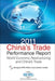 2011 China's Trade Performance Report