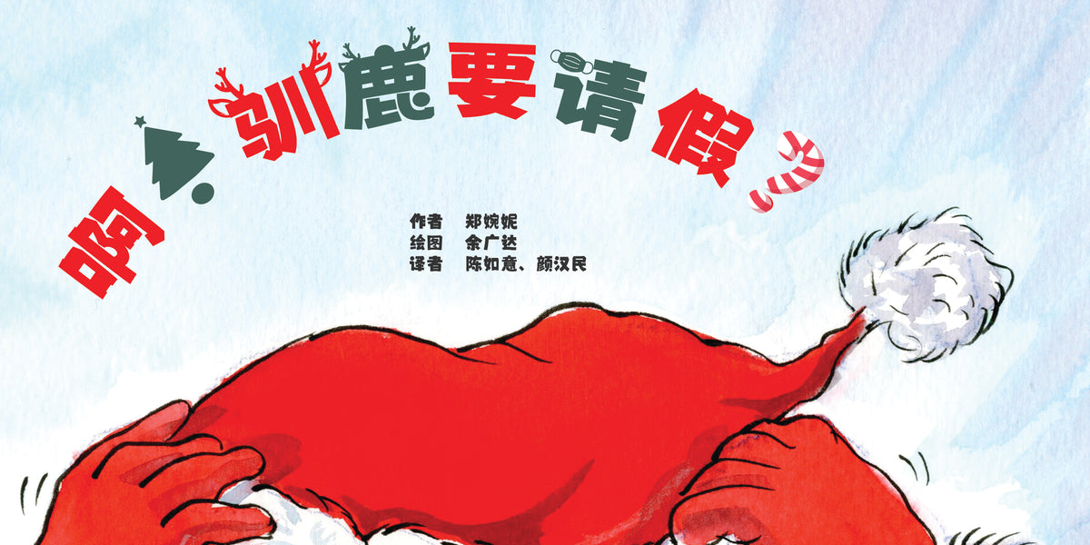 Stephen Chow 2019 Ke Comedy God Of Cookery English Dub The New