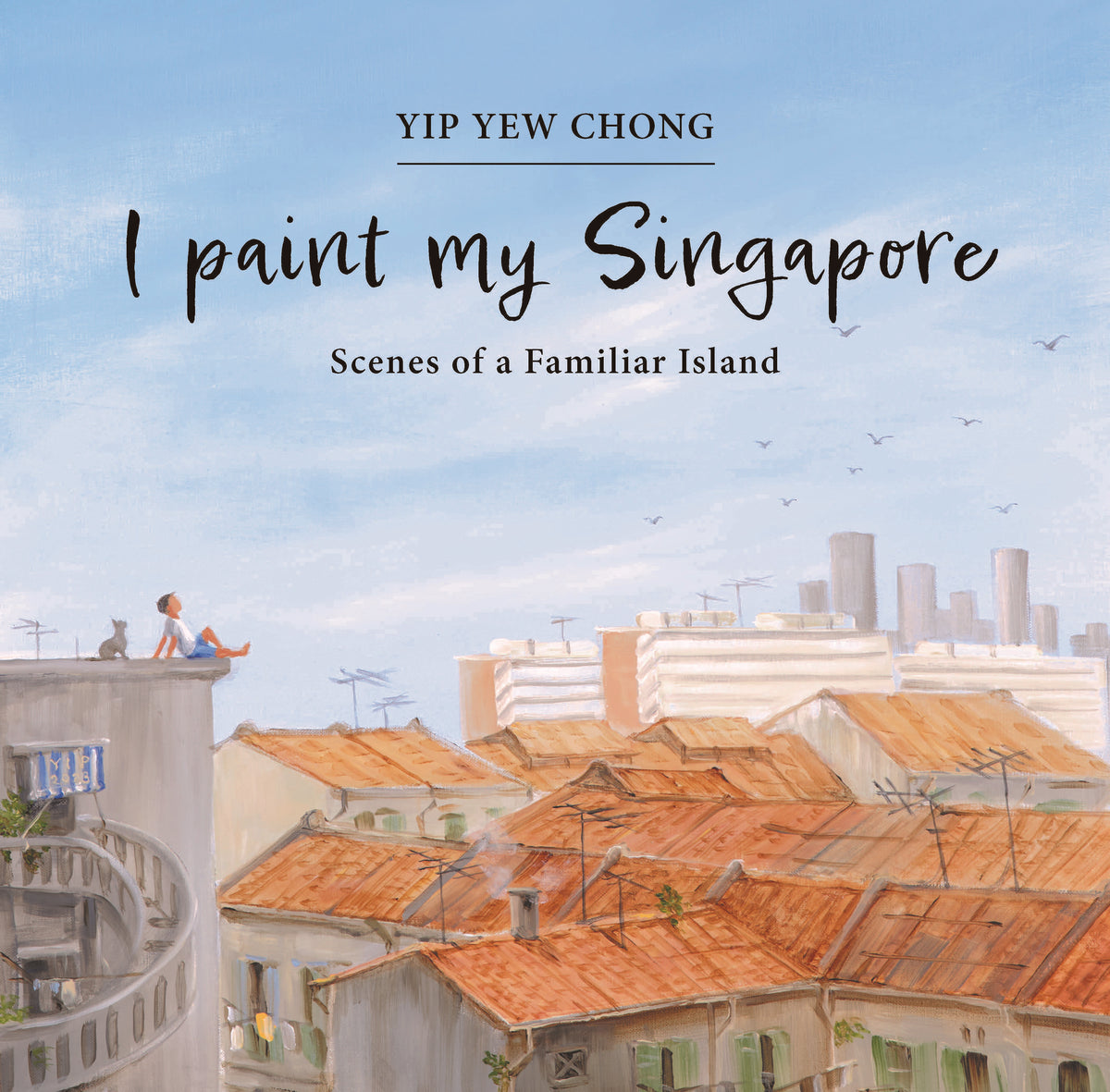 本 シンガポール 壁画作家 Yip Yew Chong 初書籍 Art of Joy