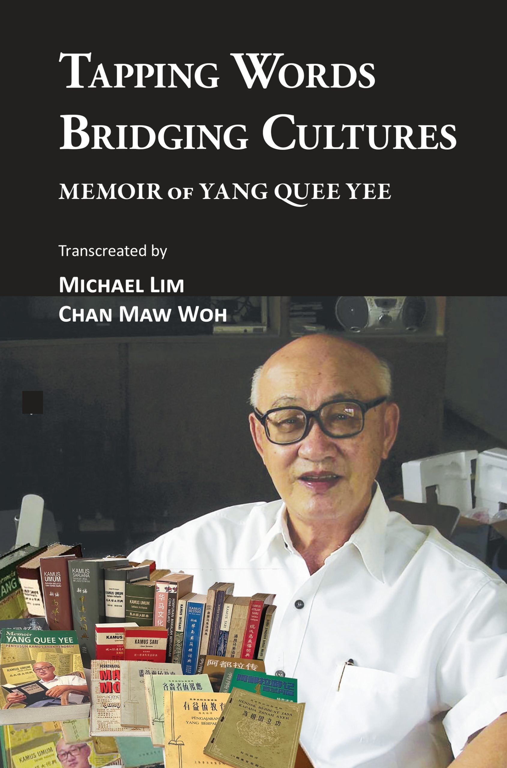 Tapping Words, Bridging Cultures: Memoir of Yang Quee Yee