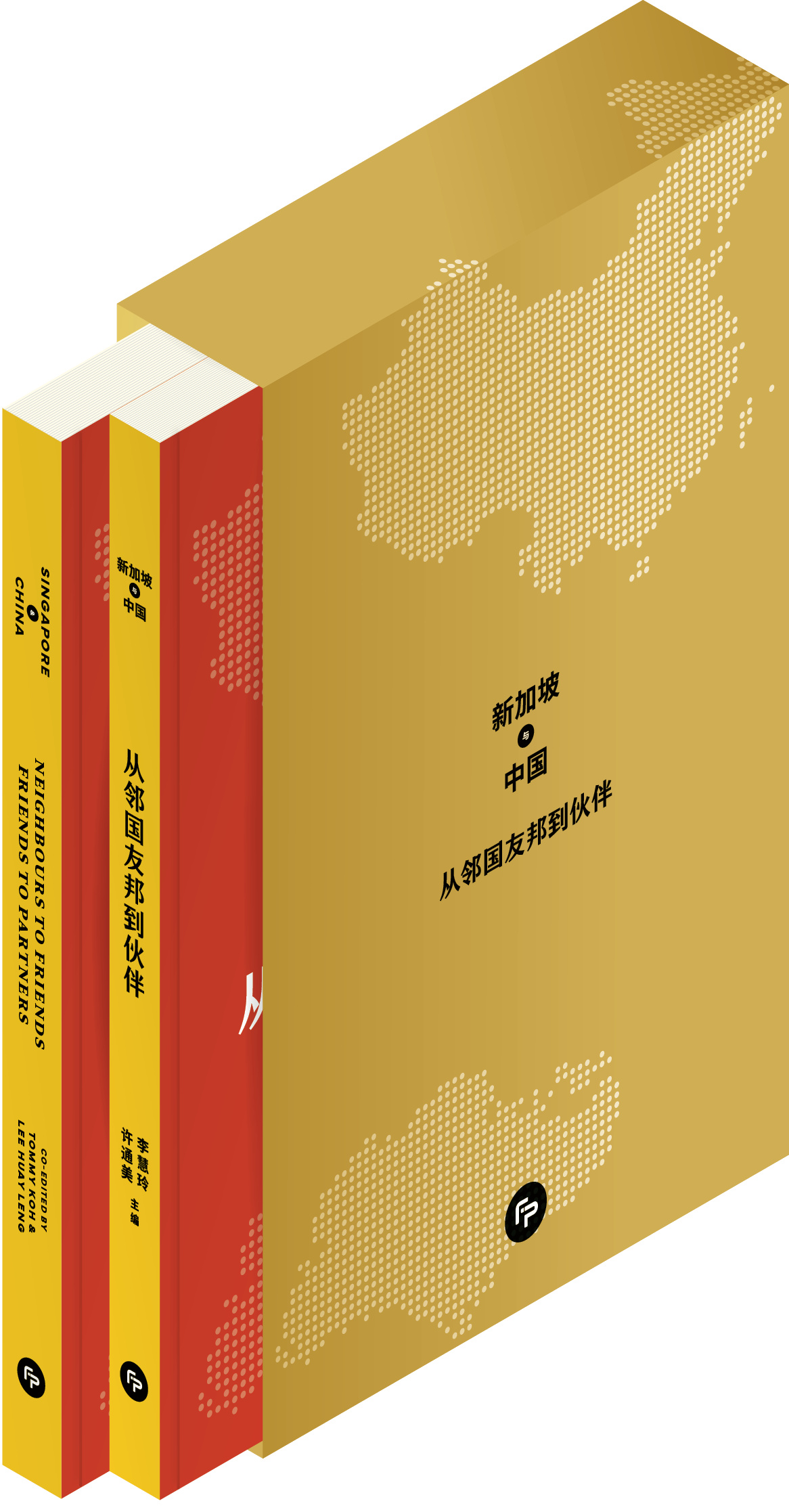 Singapore and China: Neighbours to Friends, Friends to Partners