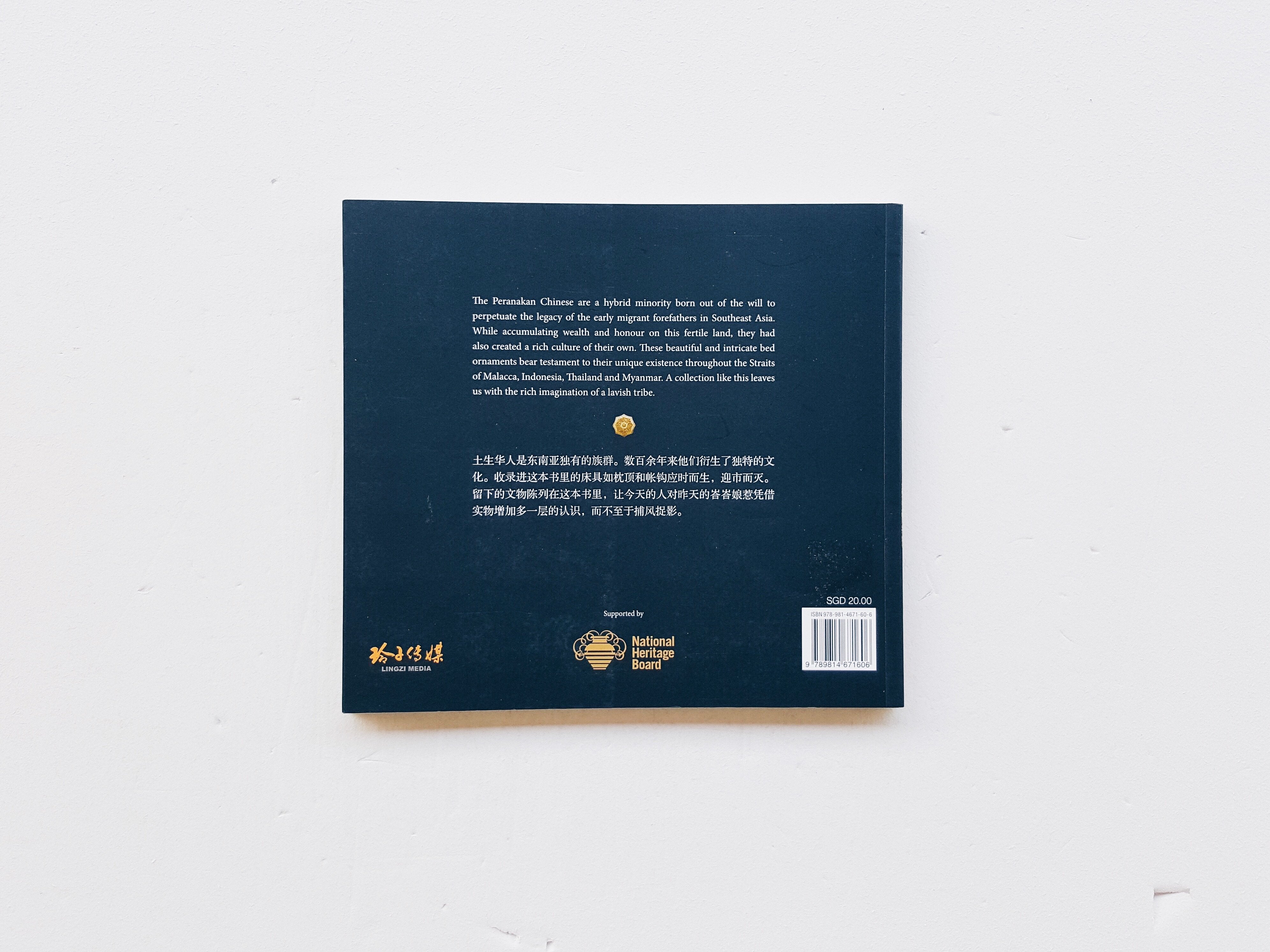 鎏金岁月Gilded Dreams 