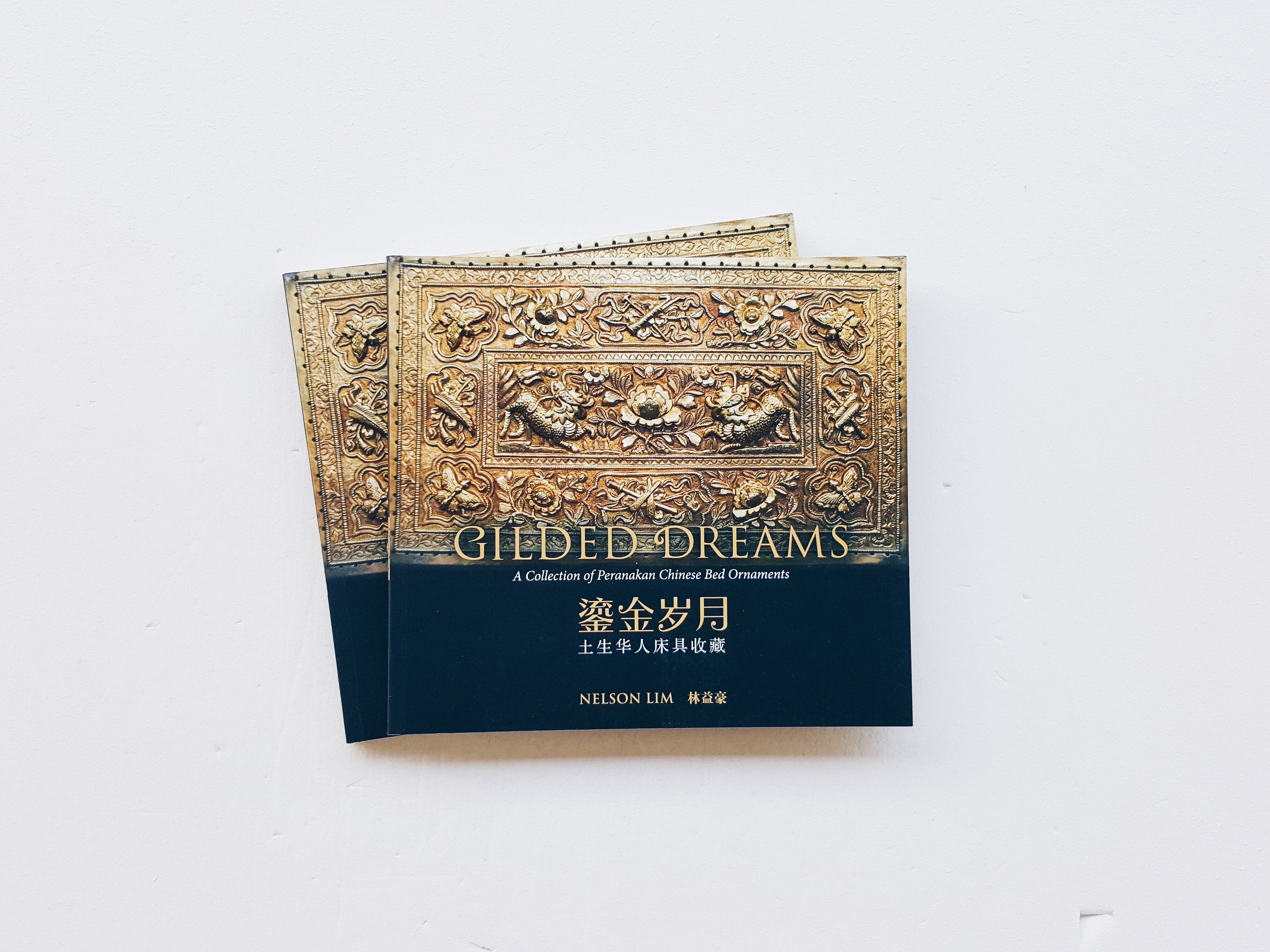鎏金岁月Gilded Dreams 