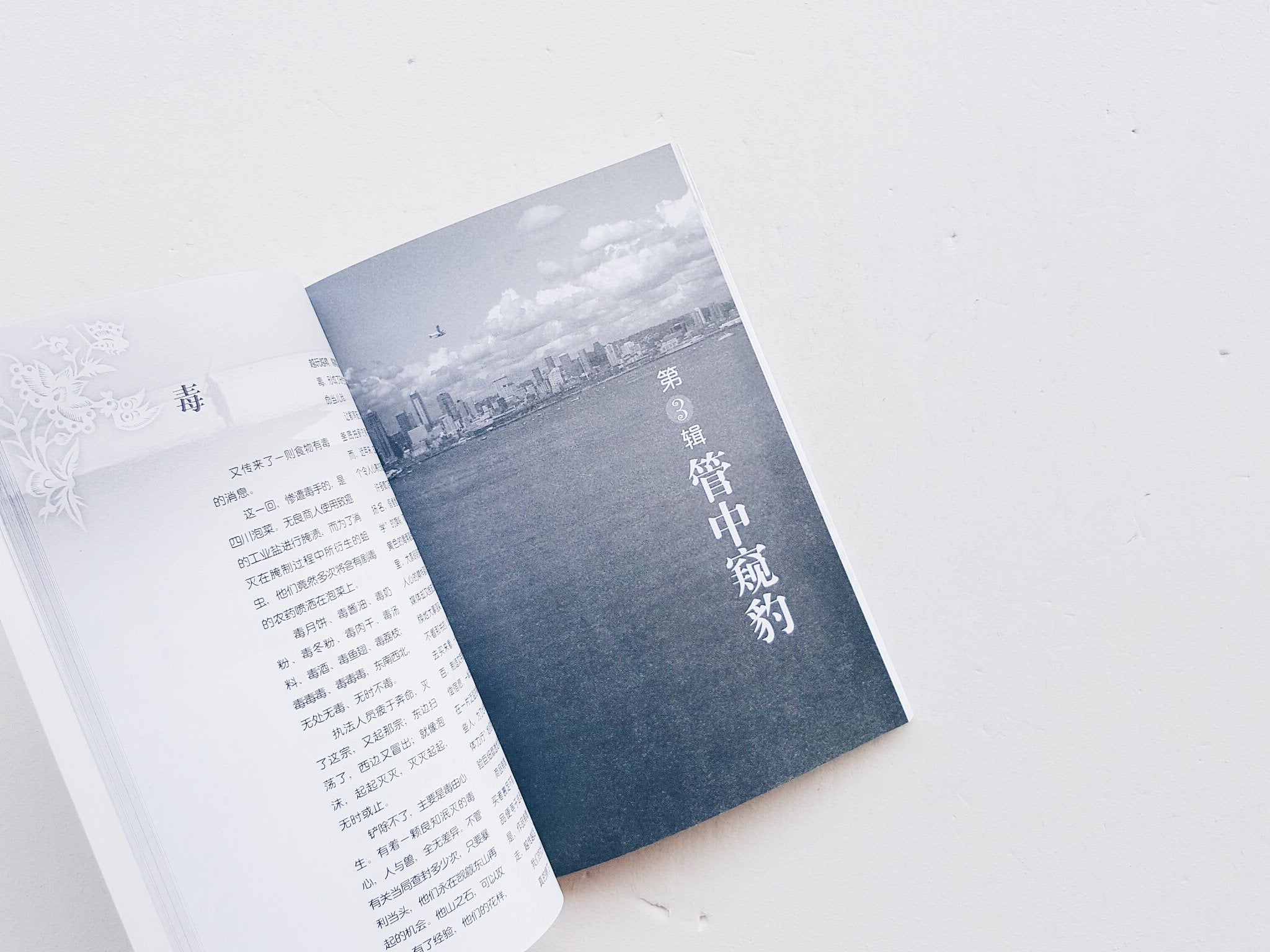 金牙签