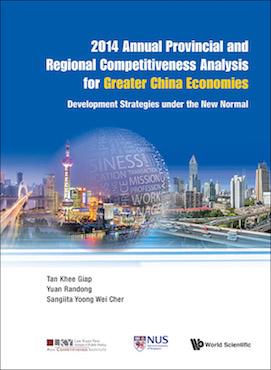 2014 Annual Provincial and Regional Competitiveness Analysis for Greater China Economies