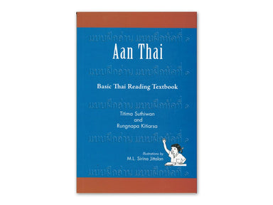 Aan Thai                                                              