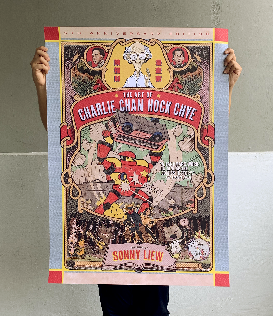 Poster of The Art of Charlie Chan Hock Chye (5th Anniversary Edition)