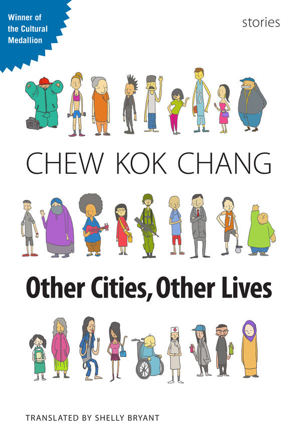 Other Cities, Other Lives