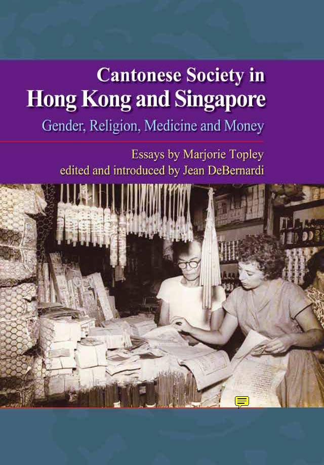 Cantonese Society in Hong Kong and Singapore