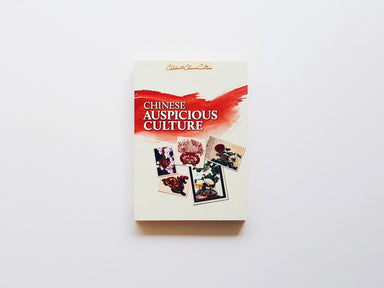 Chinese Auspicious Culture - Localbooks.sg