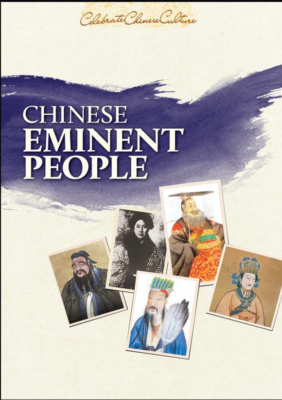 Chinese Eminent People - Localbooks.sg