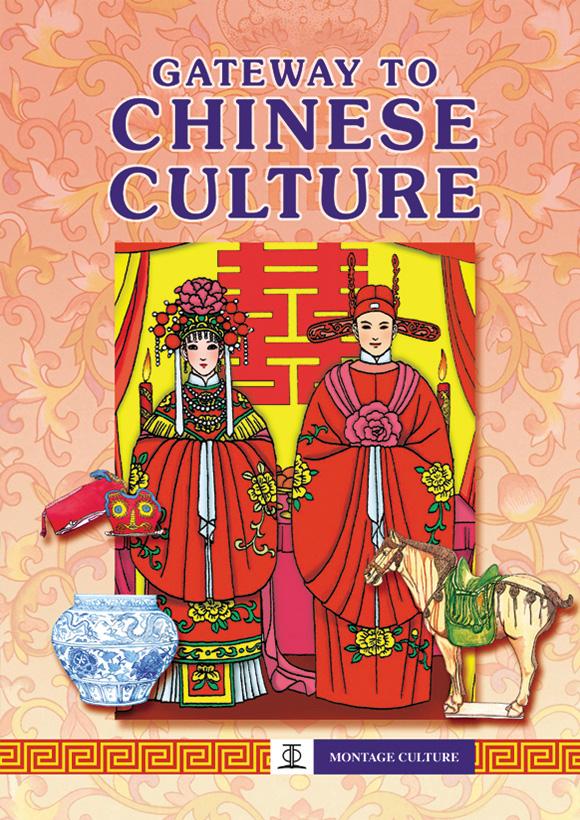 Gateway to Chinese Culture - Localbooks.sg