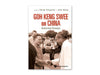 Goh Keng Swee on China: Selected Essays