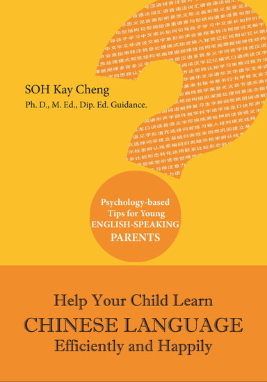 Help Your Child Learn Chinese Language Efficiently and Happily