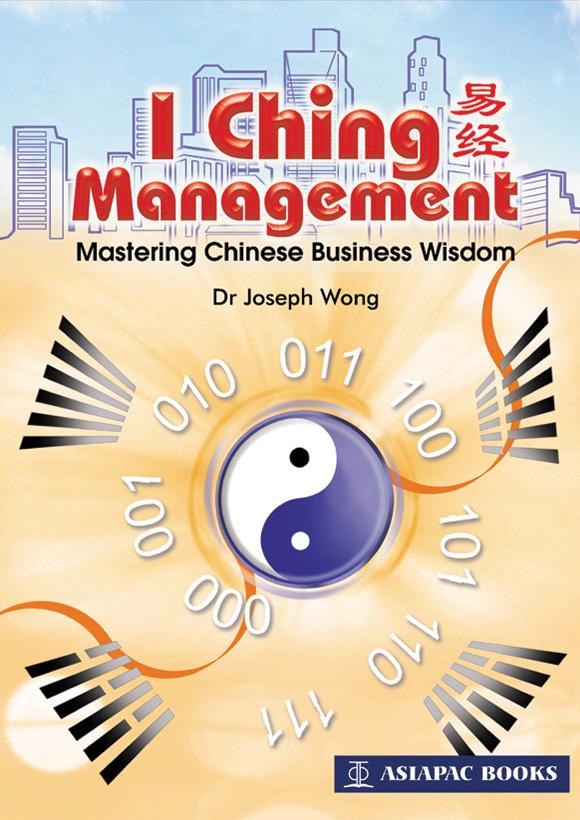I Ching Management - Localbooks.sg