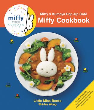 Kumoya Café Miffy Cookbook