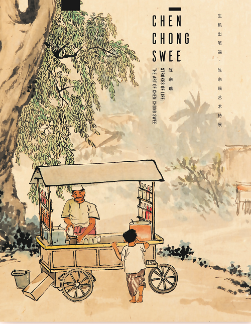 Strokes of Life: The Art of Chen Chong Swee