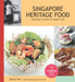 Singapore Heritage Food (Revised Edition 2014)
