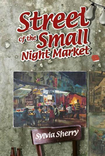 Street of Small Night Market