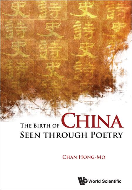 The Birth of China Seen Through Poetry