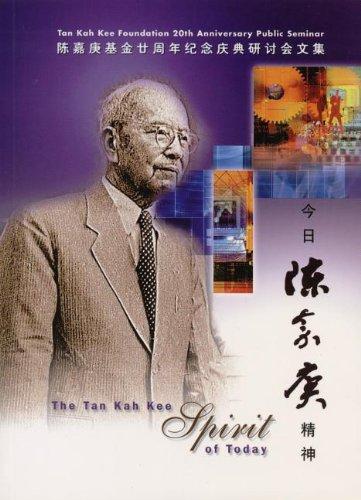 The Tan Kah Kee Spirit of Today — Epigram