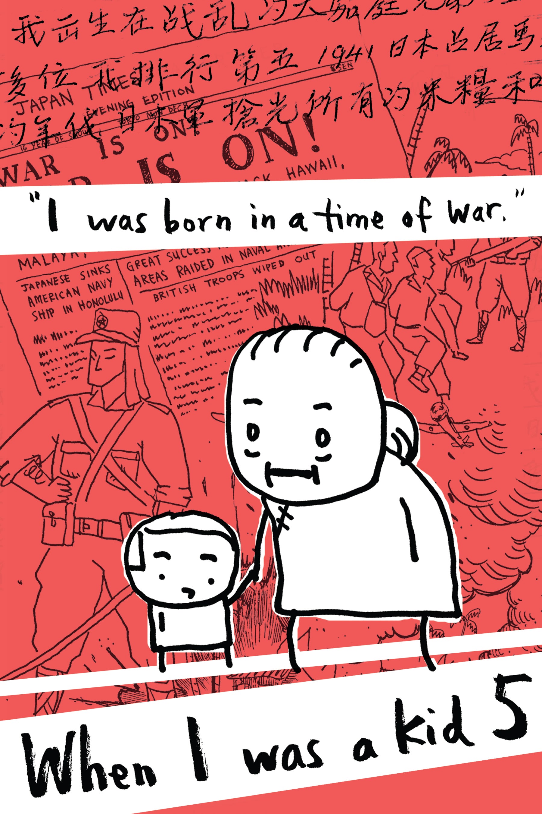 When I was a Kid 5: I was Born in a Time of War