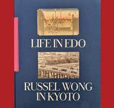 Life in Edo x Russel Wong in Kyoto