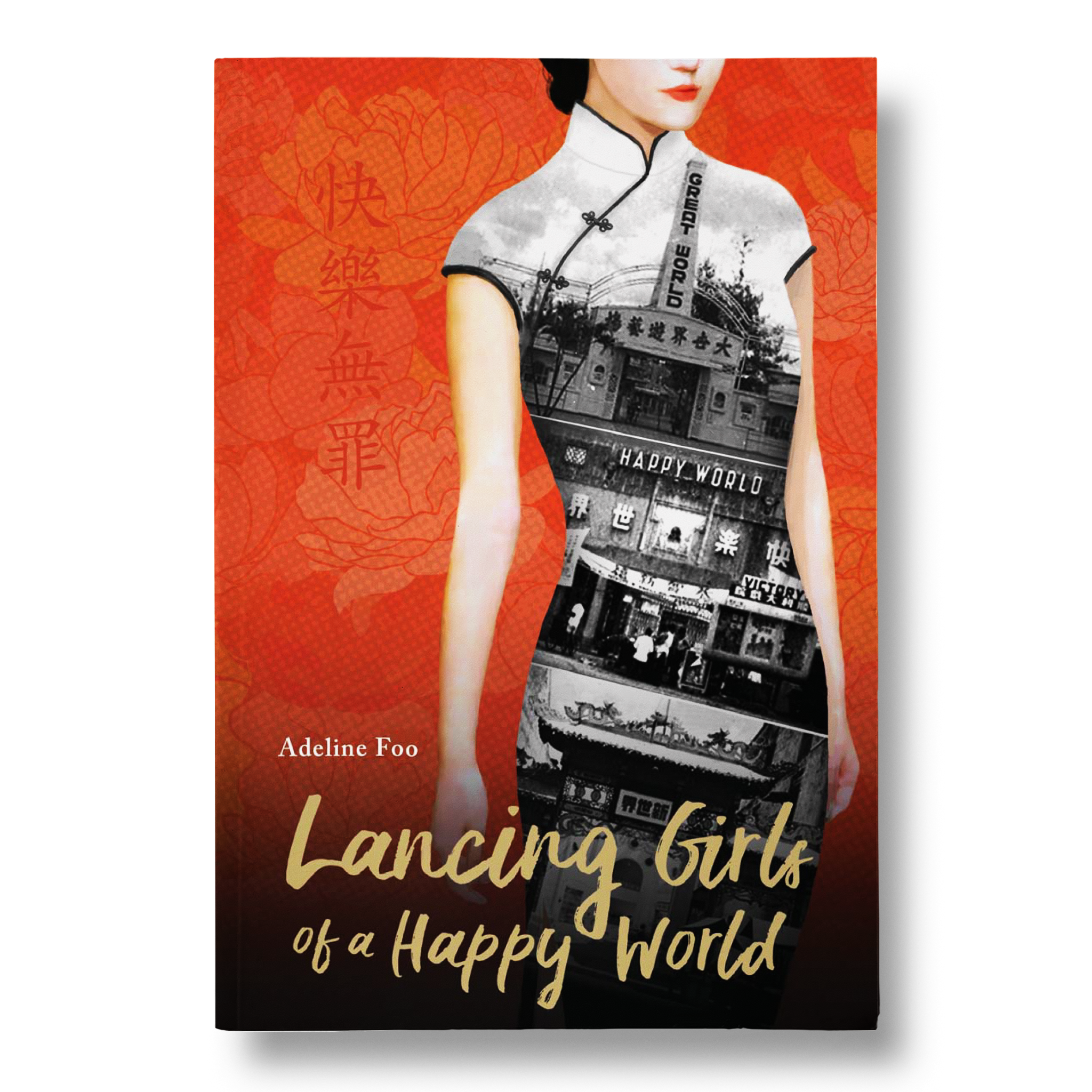 Lancing Girls of a Happy World